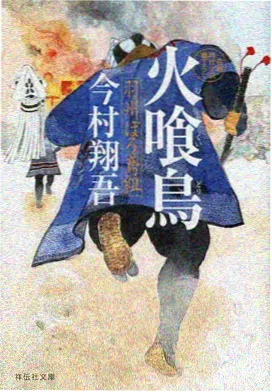 荷花影院TV都市怪谈番猫町夜话在线观看