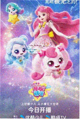 荷花影院TV热血玄幻番剑鸣九州在线观看